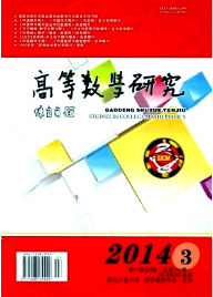 高等教學(xué)研究征稿