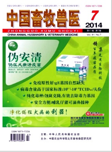 中國畜牧獸醫雜志