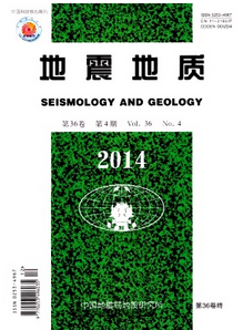 地震地質(zhì)雜志征稿格式