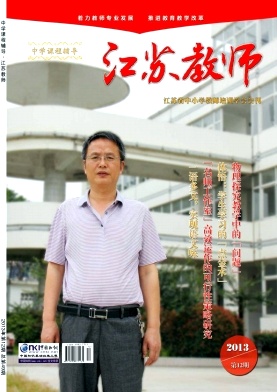 中學(xué)課程輔導(dǎo)