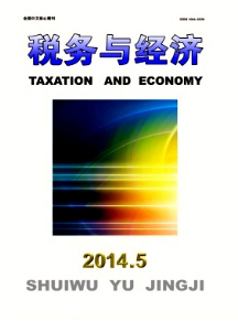 物業(yè)稅與地方財(cái)政管理新發(fā)展應(yīng)用模式