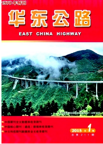 公路工程建設(shè)檢測新管理?xiàng)l例方式