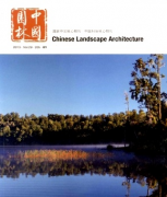 景觀園林設計應用新方案