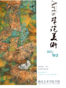 抽象藝術管理新應用技術發展