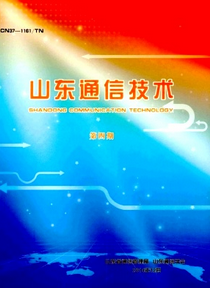 藍牙技術新應用方式制度