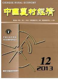 農村經濟建設新改革管理方式應用