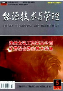 石油化工管道設計新應用改革發展制度