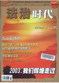 個人信息保護管理新條例制度