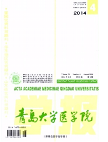 青島大學醫(yī)學院學報是中文核心期刊嗎