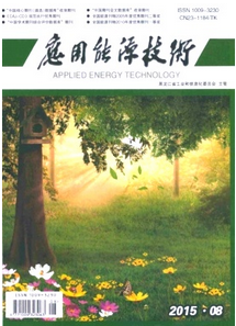 能源經濟發展新制度措施管理