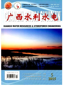 廣西水利水電雜志征稿論文格式