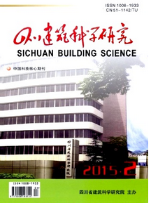 四川有什么建筑職稱論文投稿地址
