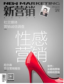 啤酒企業市場營銷新倡議