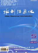 水利職業教育改革新發展方向