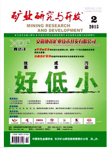 采礦工程新技術(shù)管理方案