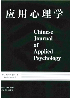 心理學論文期刊哪里收錄快