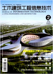 土木工程新開發(fā)管理措施