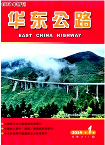 公路施工中攤鋪機應用措施