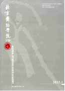 現代舞教學新技巧發展