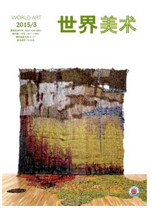 貴州苗族蠟畫新建設制度