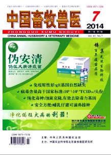 桂林畜牧獸醫論文往哪里投稿好