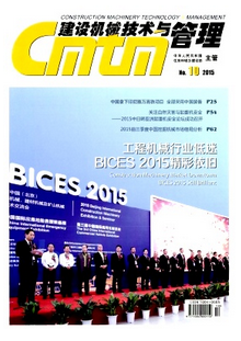 機械設備管理建設管理新應用措施制度