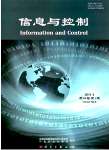 信息與控制雜志投稿時間