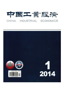 工業經濟論文如何發表