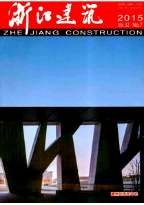 工程建筑施工新改革方向