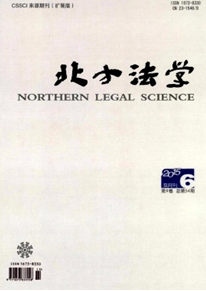 刑事偵查管理新應用技巧
