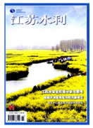 水利水電工程建設(shè)新制度管理