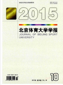 體育教育中信息技術新應用制度