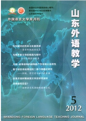 新課標中英語教學新管理技巧