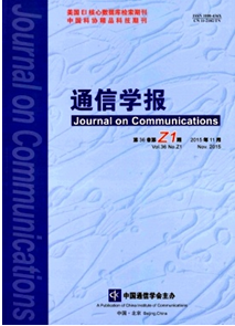 光纖通信技術建設發展狀況