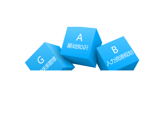 人力資源建設管理新發展措施及意義