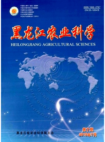 黑龍江農業科學