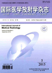 國際醫學放射學雜志