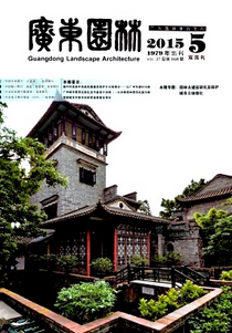 廣東省滿足哪些條件可以評審園林工程師