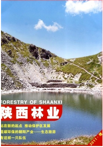 縣區林業新科技發展倡議