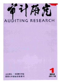 審計(jì)建設(shè)管理新發(fā)展趨勢(shì)