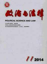 民法新管理應用措施條例