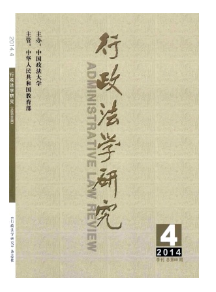 姓名權管理新制度應用