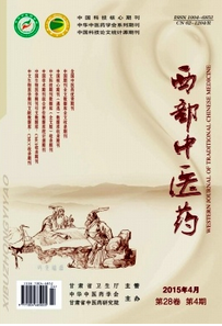 甘肅醫藥類論文哪里收錄好