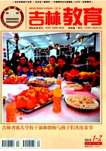 吉林省正高級教師條件要具備哪些呢?