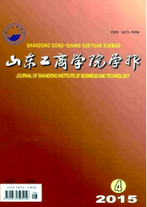 工商管理人才新建設制度應用