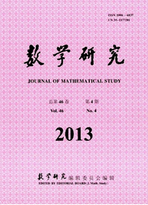 代數(shù)教學新技巧應用