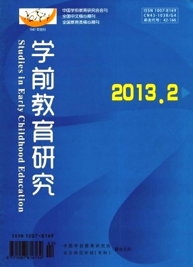 農村幼兒教學新發展模式及影響
