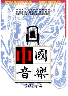 高職音樂教學(xué)新應(yīng)用發(fā)展倡議