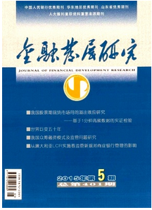 金融管理新建設應用模式