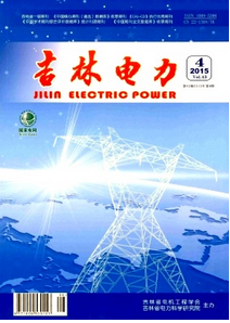 變電運行新應用技術發展策略